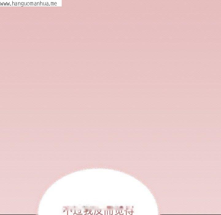 韩国漫画缺德邻居难相处韩漫_缺德邻居难相处-第29话在线免费阅读-韩国漫画-第164张图片