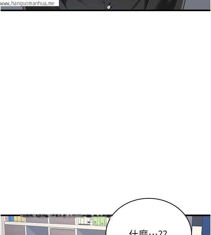 韩国漫画监狱女囚韩漫_监狱女囚-最终话-有情人终成眷属在线免费阅读-韩国漫画-第269张图片
