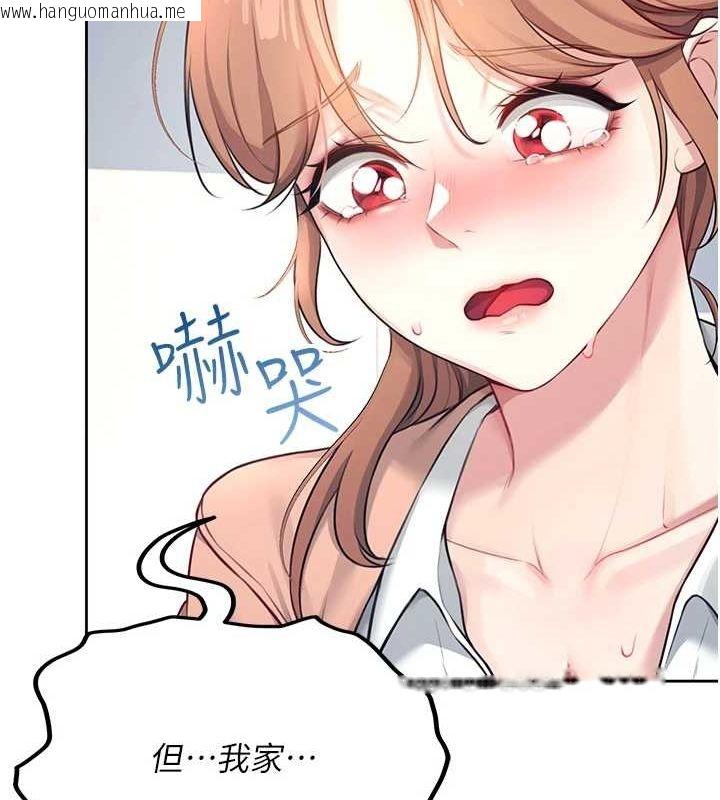 韩国漫画飞机杯女神连线中韩漫_飞机杯女神连线中-第8话-探索处女的体内在线免费阅读-韩国漫画-第82张图片