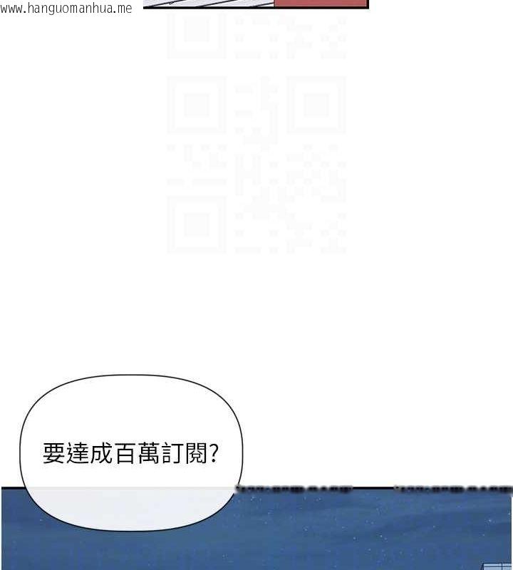 韩国漫画女神都在看这些?韩漫_女神都在看这些?-第31话-不可以色色!!在线免费阅读-韩国漫画-第59张图片
