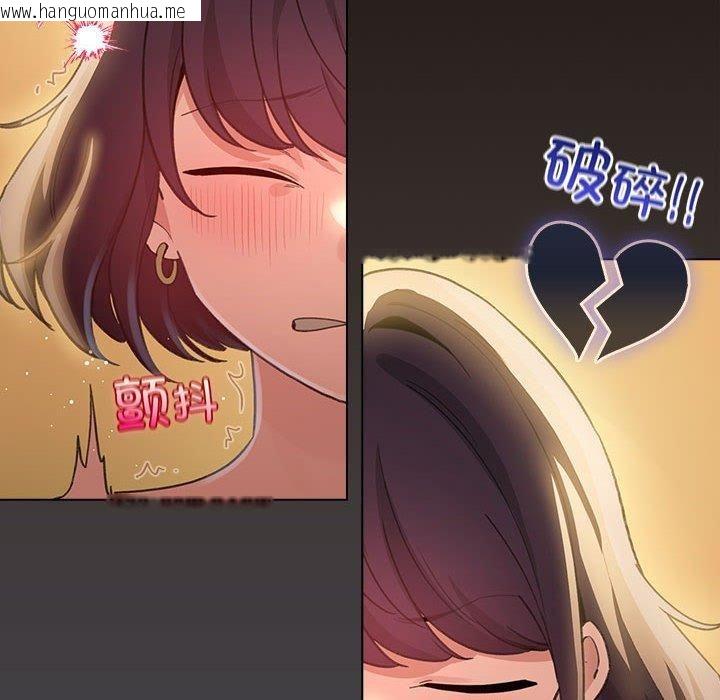韩国漫画配角的生存任务韩漫_配角的生存任务-第10话在线免费阅读-韩国漫画-第12张图片