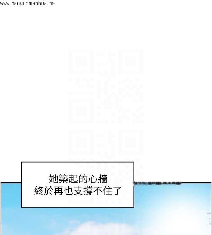 韩国漫画人妻控韩漫_人妻控-第45话-恶魔的耳语在线免费阅读-韩国漫画-第88张图片