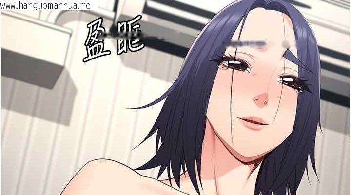 韩国漫画监狱女囚韩漫_监狱女囚-最终话-有情人终成眷属在线免费阅读-韩国漫画-第152张图片