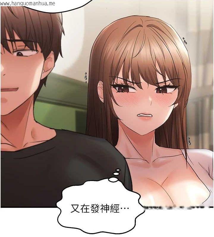 韩国漫画偏偏欲到妳韩漫_偏偏欲到妳-第40话-妳是我的肉便器在线免费阅读-韩国漫画-第72张图片