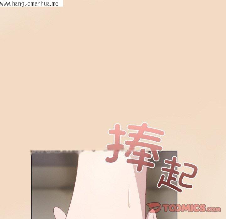 韩国漫画喵来的恋爱韩漫_喵来的恋爱-第14话在线免费阅读-韩国漫画-第164张图片