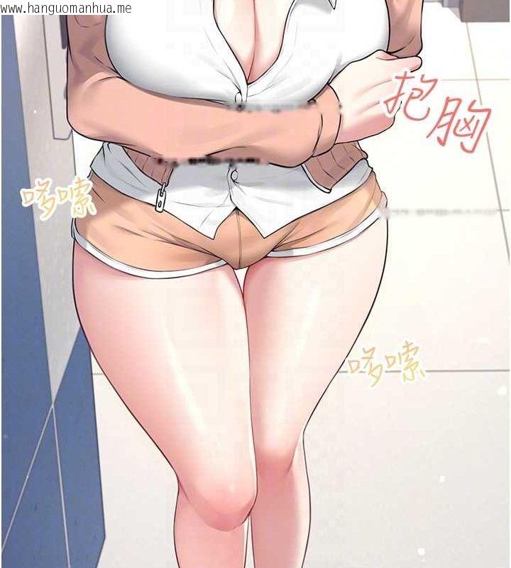 韩国漫画飞机杯女神连线中韩漫_飞机杯女神连线中-第8话-探索处女的体内在线免费阅读-韩国漫画-第79张图片