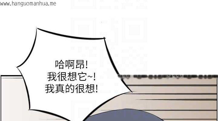 韩国漫画人妻控韩漫_人妻控-第45话-恶魔的耳语在线免费阅读-韩国漫画-第76张图片