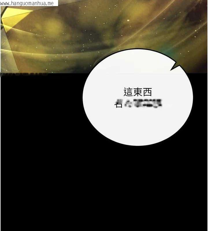 韩国漫画色雕英雄传：一捅天下韩漫_色雕英雄传：一捅天下-最终话-永远并肩同行在线免费阅读-韩国漫画-第164张图片