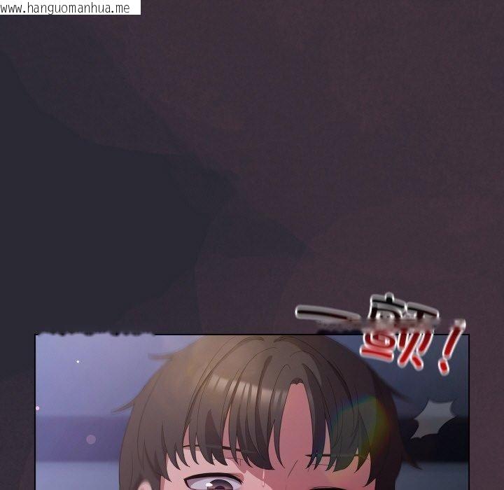 韩国漫画喵来的恋爱韩漫_喵来的恋爱-第14话在线免费阅读-韩国漫画-第9张图片