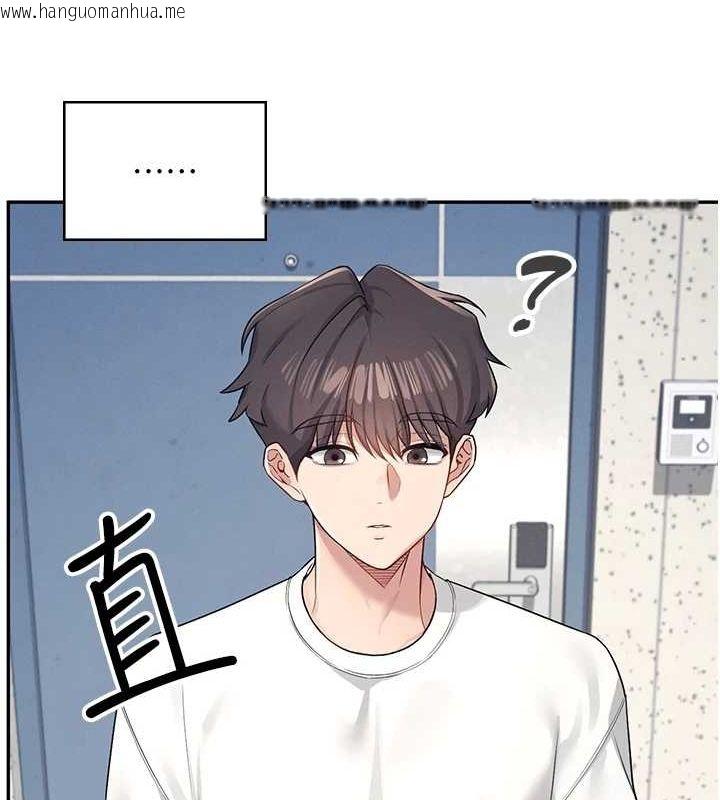 韩国漫画飞机杯女神连线中韩漫_飞机杯女神连线中-第8话-探索处女的体内在线免费阅读-韩国漫画-第23张图片