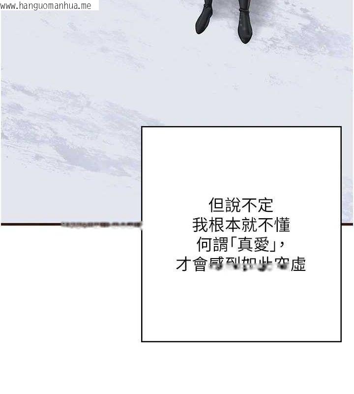 韩国漫画监狱女囚韩漫_监狱女囚-最终话-有情人终成眷属在线免费阅读-韩国漫画-第252张图片