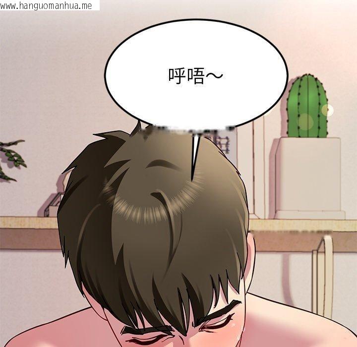 韩国漫画后宫之王韩漫_后宫之王-第30话在线免费阅读-韩国漫画-第28张图片