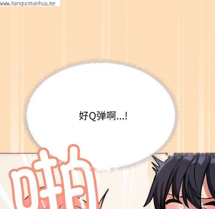 韩国漫画缺德邻居难相处韩漫_缺德邻居难相处-第29话在线免费阅读-韩国漫画-第151张图片