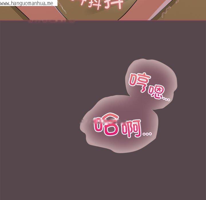 韩国漫画配角的生存任务韩漫_配角的生存任务-第10话在线免费阅读-韩国漫画-第121张图片