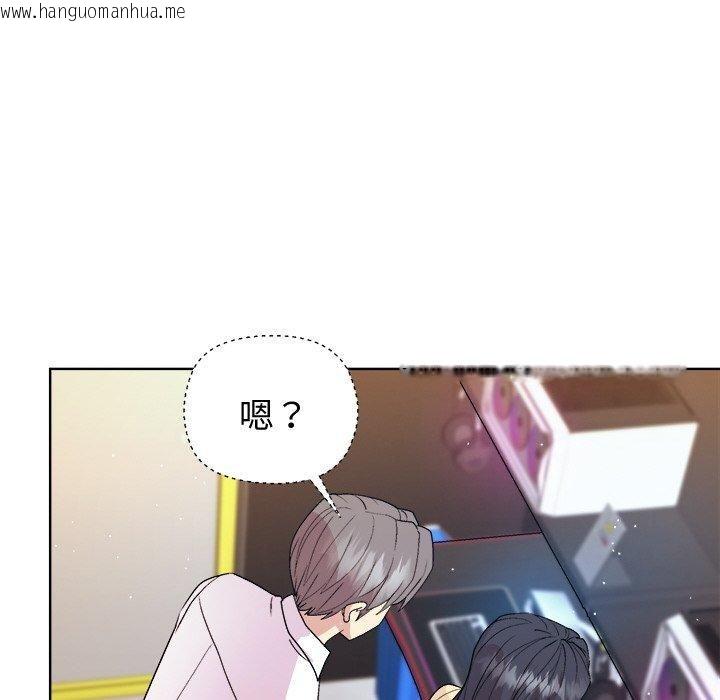 韩国漫画和美女上司玩游戏韩漫_和美女上司玩游戏-第48话在线免费阅读-韩国漫画-第43张图片