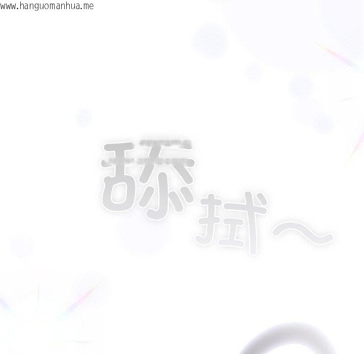 韩国漫画喵来的恋爱韩漫_喵来的恋爱-第14话在线免费阅读-韩国漫画-第69张图片