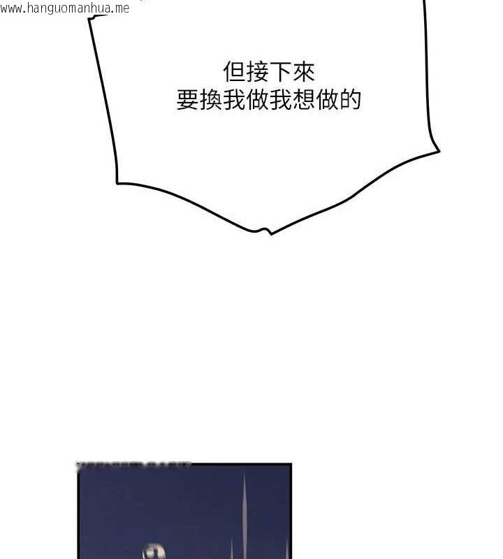 韩国漫画黑道千金韩漫_黑道千金-第28话-跟妹妹在公园野战在线免费阅读-韩国漫画-第50张图片