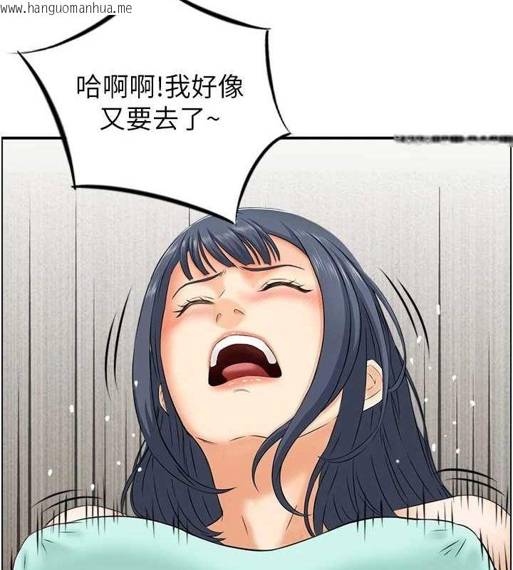 韩国漫画人妻控韩漫_人妻控-第45话-恶魔的耳语在线免费阅读-韩国漫画-第37张图片