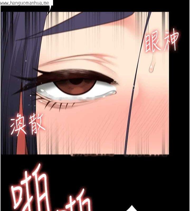 韩国漫画监狱女囚韩漫_监狱女囚-最终话-有情人终成眷属在线免费阅读-韩国漫画-第117张图片