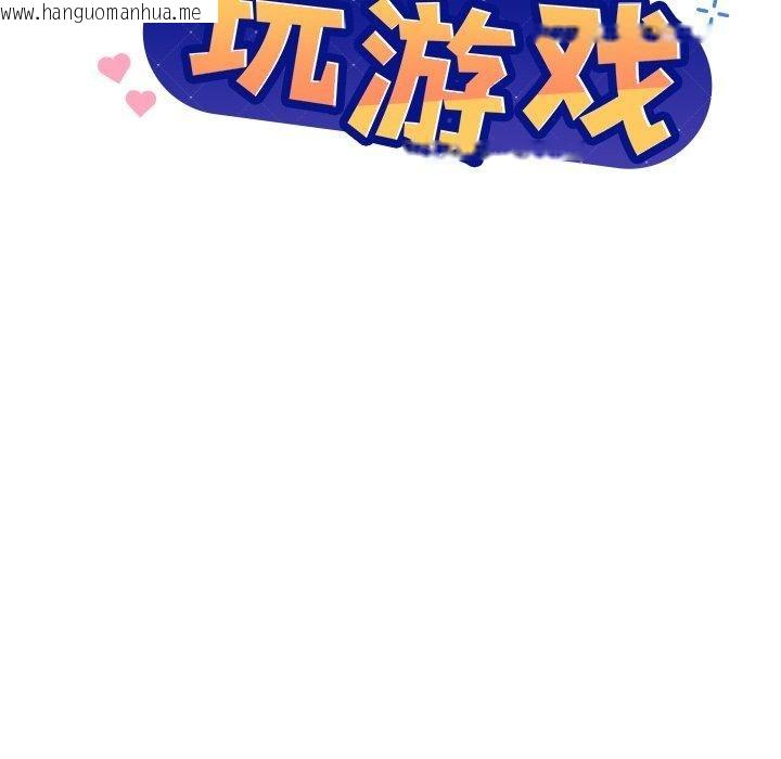 韩国漫画和美女上司玩游戏韩漫_和美女上司玩游戏-第48话在线免费阅读-韩国漫画-第7张图片