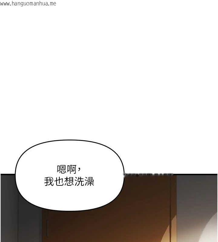 韩国漫画偏偏欲到妳韩漫_偏偏欲到妳-第40话-妳是我的肉便器在线免费阅读-韩国漫画-第1张图片