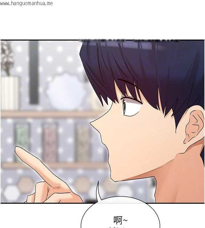 韩国漫画女神都在看这些?韩漫_女神都在看这些?-第31话-不可以色色!!在线免费阅读-韩国漫画-第74张图片