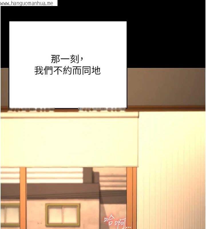 韩国漫画监狱女囚韩漫_监狱女囚-最终话-有情人终成眷属在线免费阅读-韩国漫画-第58张图片