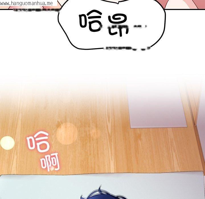 韩国漫画后宫之王韩漫_后宫之王-第30话在线免费阅读-韩国漫画-第17张图片
