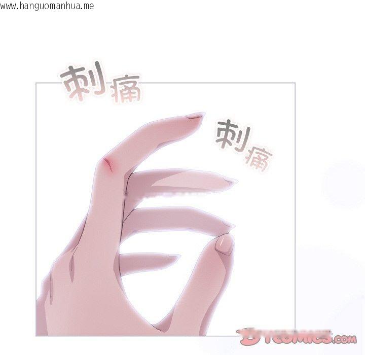 韩国漫画喵来的恋爱韩漫_喵来的恋爱-第14话在线免费阅读-韩国漫画-第68张图片