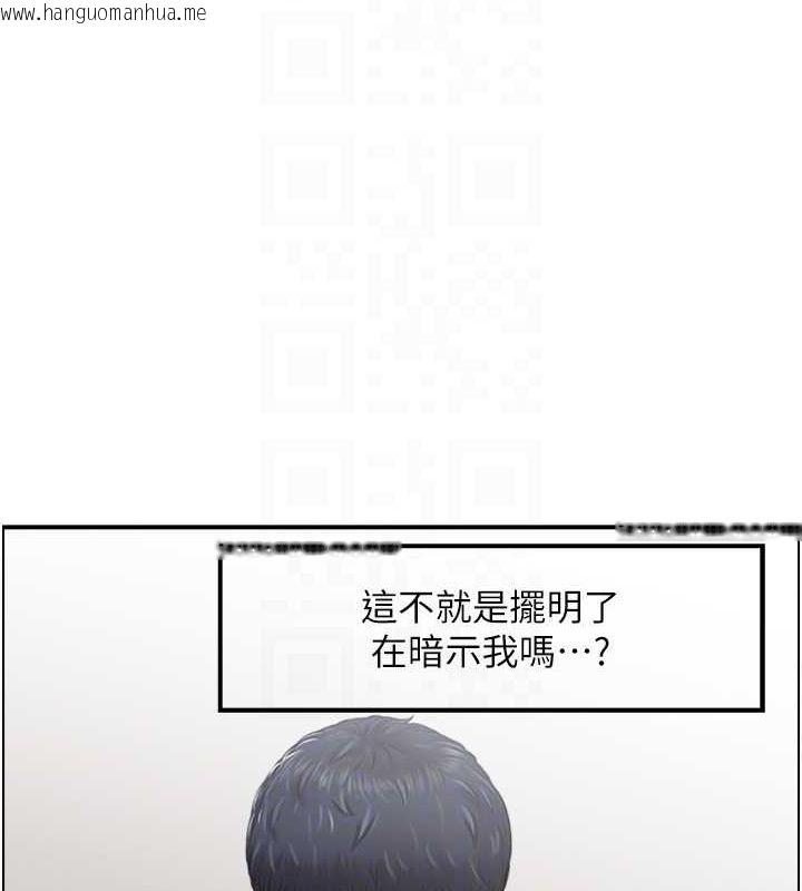 韩国漫画人妻控韩漫_人妻控-第45话-恶魔的耳语在线免费阅读-韩国漫画-第102张图片