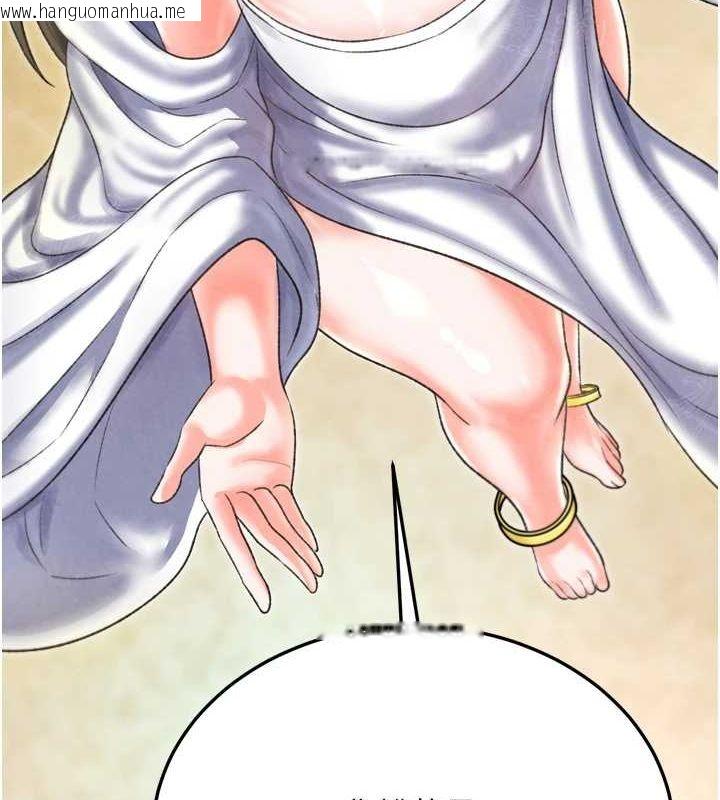 韩国漫画色雕英雄传：一捅天下韩漫_色雕英雄传：一捅天下-最终话-永远并肩同行在线免费阅读-韩国漫画-第62张图片