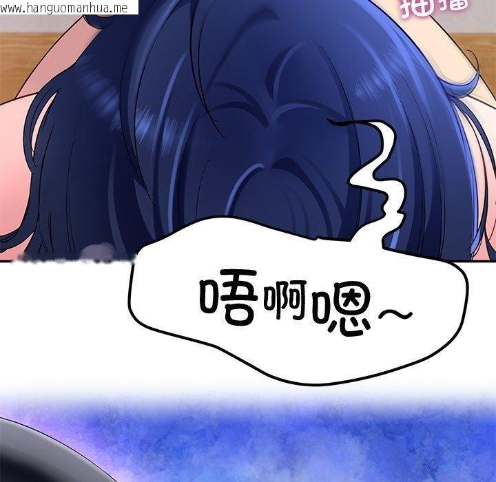 韩国漫画后宫之王韩漫_后宫之王-第30话在线免费阅读-韩国漫画-第13张图片