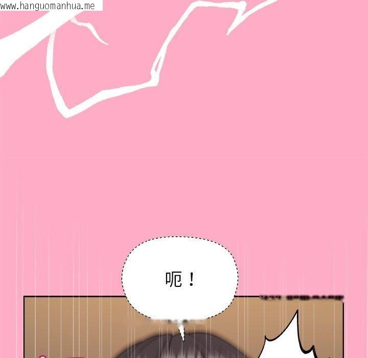 韩国漫画和美女上司玩游戏韩漫_和美女上司玩游戏-第48话在线免费阅读-韩国漫画-第62张图片