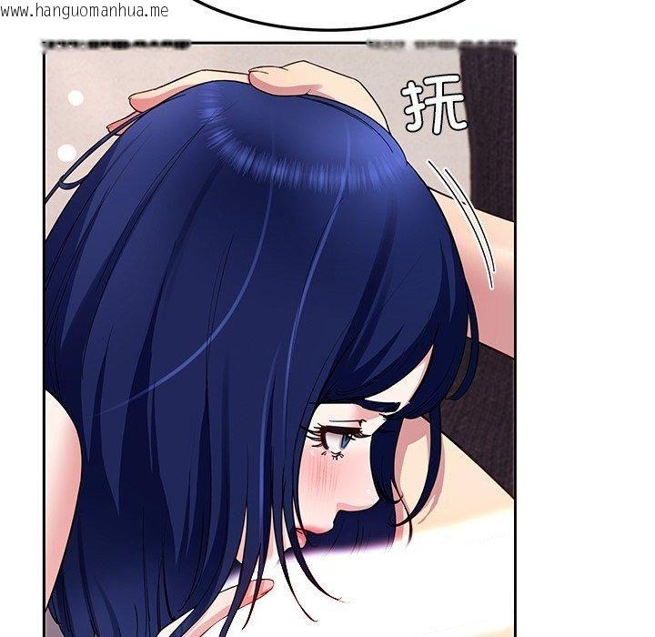 韩国漫画后宫之王韩漫_后宫之王-第30话在线免费阅读-韩国漫画-第72张图片