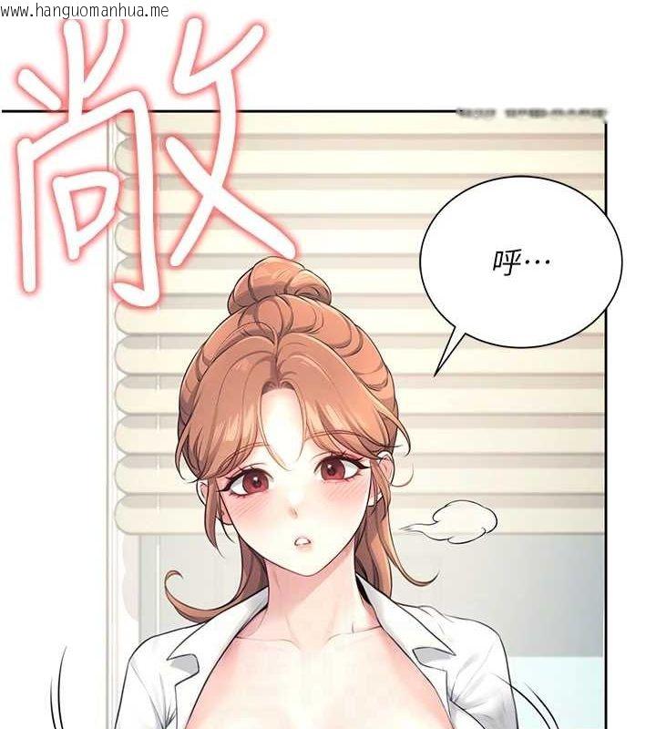 韩国漫画飞机杯女神连线中韩漫_飞机杯女神连线中-第8话-探索处女的体内在线免费阅读-韩国漫画-第44张图片