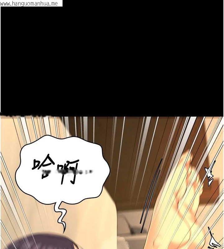 韩国漫画监狱女囚韩漫_监狱女囚-最终话-有情人终成眷属在线免费阅读-韩国漫画-第102张图片