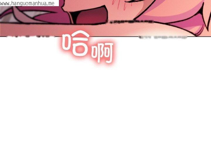 韩国漫画缺德邻居难相处韩漫_缺德邻居难相处-第29话在线免费阅读-韩国漫画-第3张图片