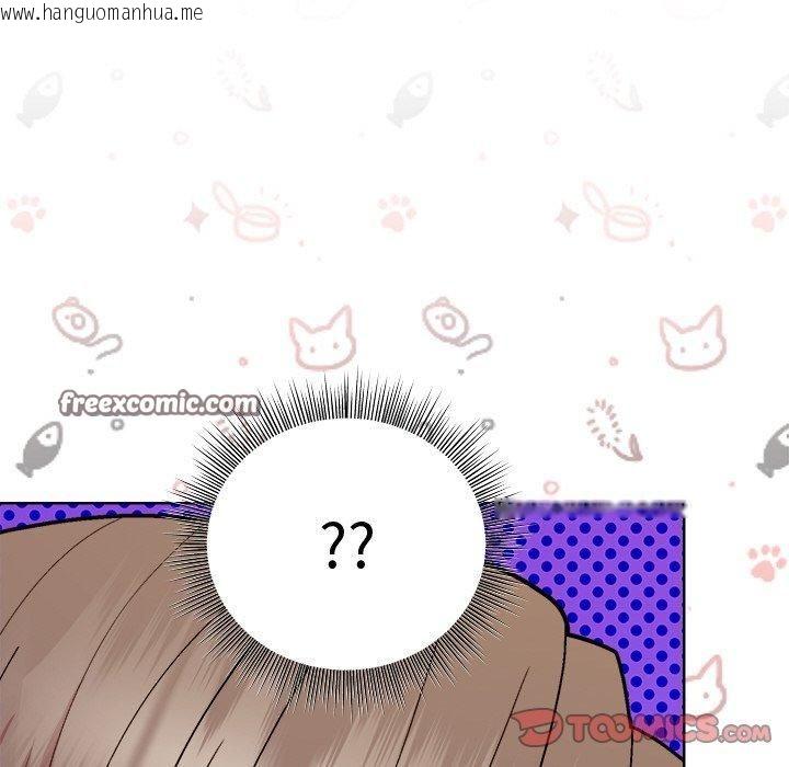 韩国漫画和美女上司玩游戏韩漫_和美女上司玩游戏-第48话在线免费阅读-韩国漫画-第48张图片