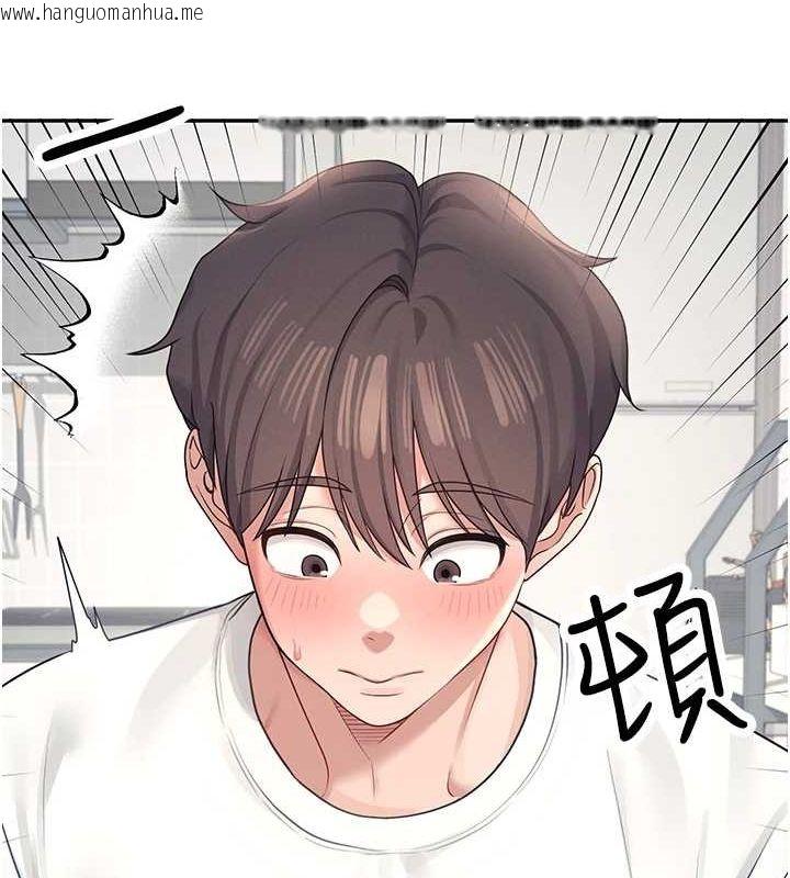 韩国漫画飞机杯女神连线中韩漫_飞机杯女神连线中-第8话-探索处女的体内在线免费阅读-韩国漫画-第173张图片