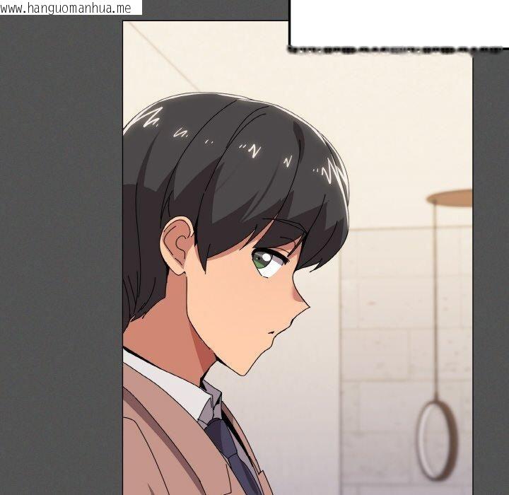 韩国漫画家人之间这样不好吧？韩漫_家人之间这样不好吧？-第42话在线免费阅读-韩国漫画-第77张图片
