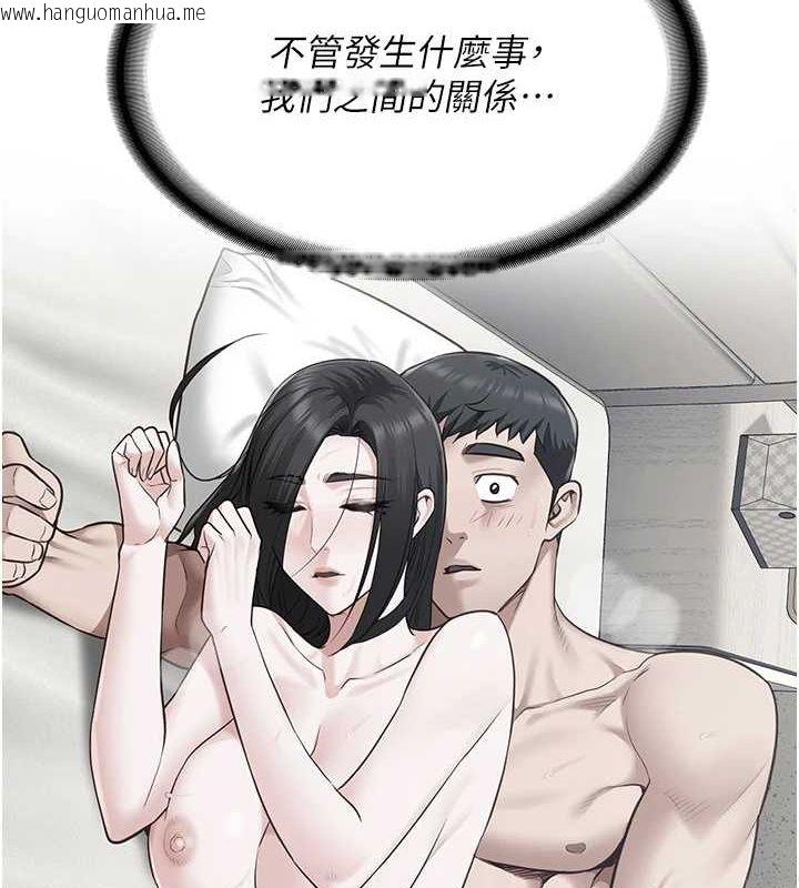 韩国漫画监狱女囚韩漫_监狱女囚-最终话-有情人终成眷属在线免费阅读-韩国漫画-第278张图片