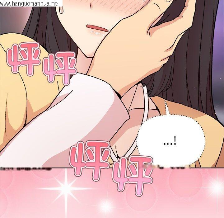 韩国漫画和美女上司玩游戏韩漫_和美女上司玩游戏-第48话在线免费阅读-韩国漫画-第113张图片