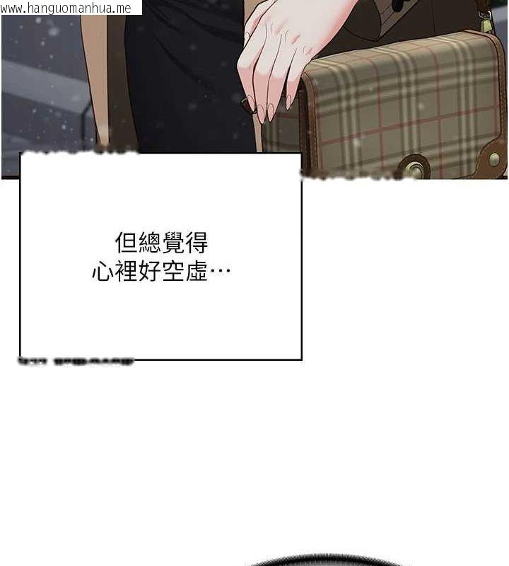 韩国漫画监狱女囚韩漫_监狱女囚-最终话-有情人终成眷属在线免费阅读-韩国漫画-第239张图片