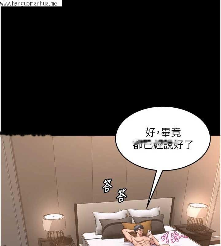 韩国漫画狱火重生韩漫_狱火重生-第13话-逐渐臣服的淫荡胴体在线免费阅读-韩国漫画-第93张图片