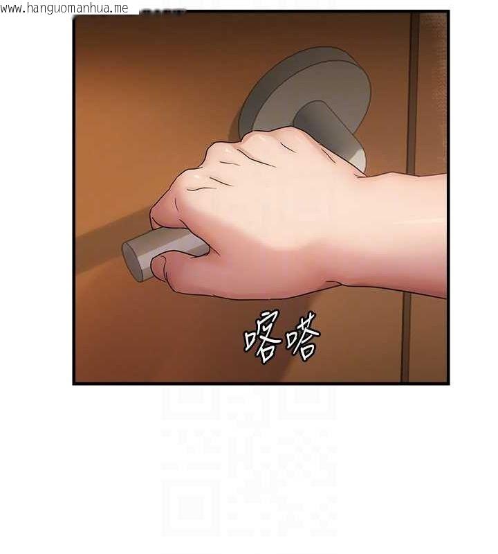 韩国漫画偏偏欲到妳韩漫_偏偏欲到妳-第40话-妳是我的肉便器在线免费阅读-韩国漫画-第83张图片