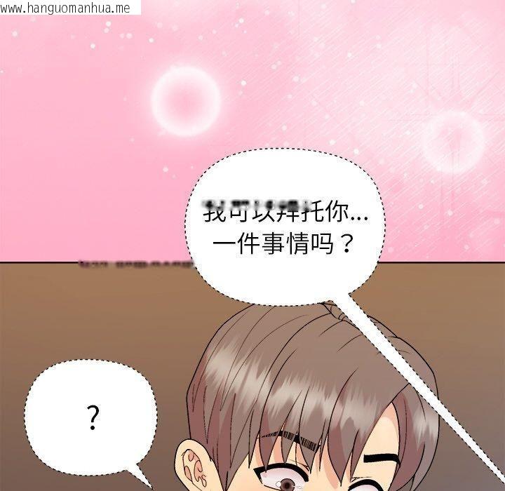 韩国漫画和美女上司玩游戏韩漫_和美女上司玩游戏-第48话在线免费阅读-韩国漫画-第76张图片