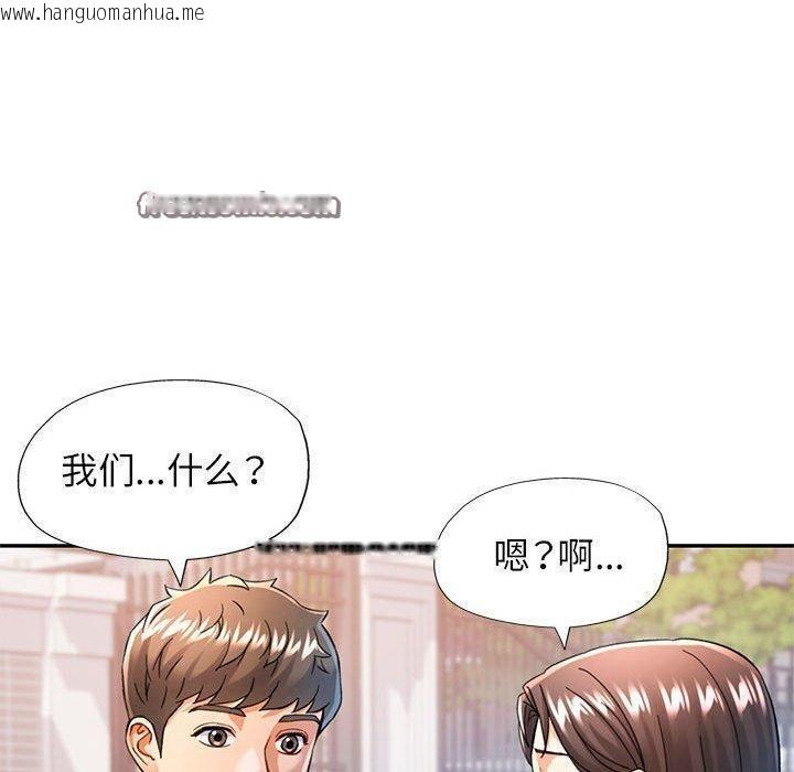 韩国漫画可以爱你吗韩漫_可以爱你吗-第49话在线免费阅读-韩国漫画-第80张图片