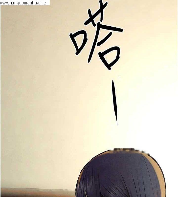 韩国漫画欲海交锋韩漫_欲海交锋-第70话-我想躺进你怀里感受温暖在线免费阅读-韩国漫画-第17张图片