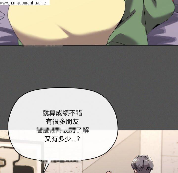 韩国漫画家人之间这样不好吧？韩漫_家人之间这样不好吧？-第42话在线免费阅读-韩国漫画-第66张图片
