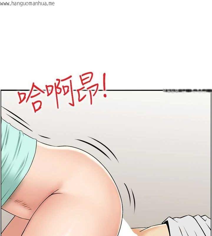 韩国漫画人妻控韩漫_人妻控-第45话-恶魔的耳语在线免费阅读-韩国漫画-第3张图片